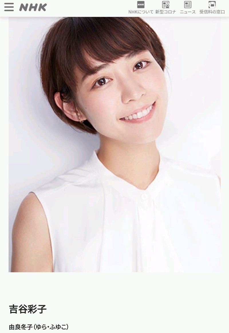 相武紗季 画像 最新情報まとめ みんなの評判 評価が見れる ナウティスモーション