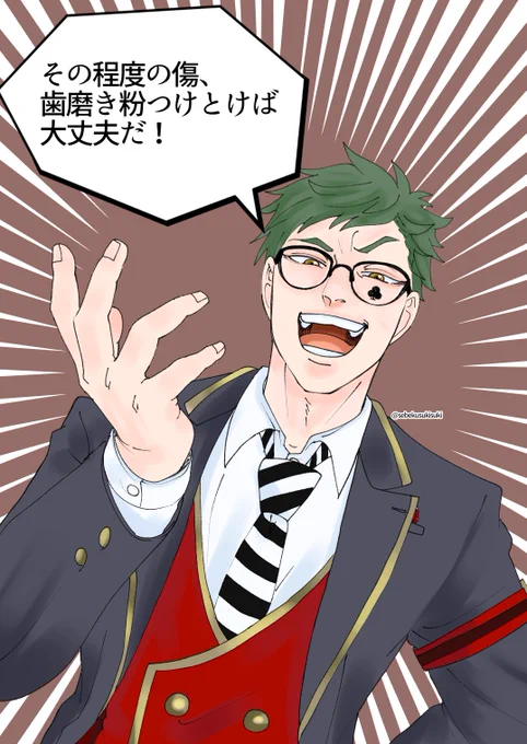 トレイお誕生日おめでとう!!!※過去の絵 