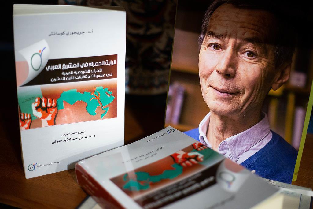 M_CIARS's tweet image. بالتعاون مع/مركز الثقافة الشرقية،في معهد الاستشراق في موسكو، تم (يوم الخميس:٢٠ أكتوبر ٢٠٢٢م) تدشين، كتاب:الراية الحمراء في المشرق العربي.
•بمشاركة نخبة من المستعربين الروس والمثقفين العرب، وحضور/يلينا مولكميان، زوجة المؤلف الراحل/كوساتش.
@drmajedat
@RusEmb_KSA
@KSAembassy_RUS