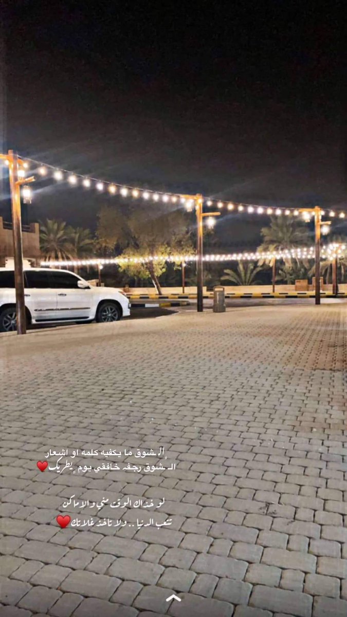 `

       لو خـــذاڪْ الوقت مني والامـــاكن 
       تتعــب الـــدنيا ولا تاخـــذ غـــلاڪْ♥️‘