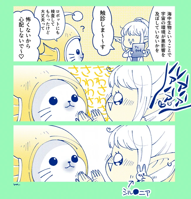 フロッキー 