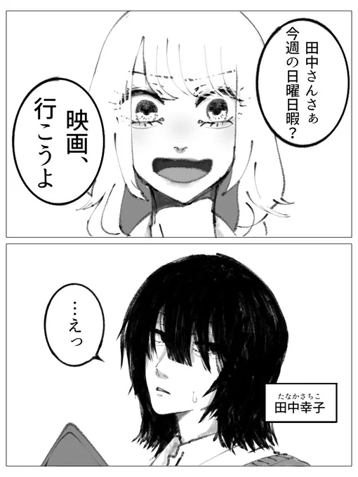 1話が♡5000に!?😭ありがとうございますダハァーーー!!😭✨
1話当時はデジタルで漫画描くこと自体初めてでしたがなんとかここまで続けられて嬉しいです!沢山見てくださってありがとうございます!🙏✨
不定期更新ですがまだまだ続きますので、良ければ見守ってやって下さい🙇‍♂️ https://t.co/mXOat2alF6 