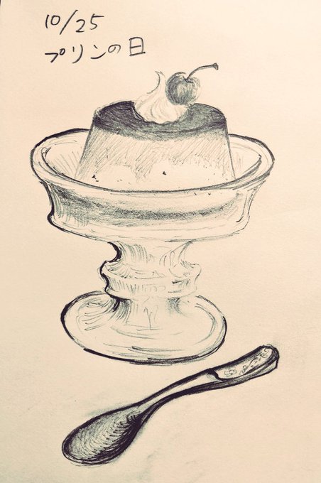 ホイップクリーム のイラスト マンガ コスプレ モデル作品 193 件 Twoucan