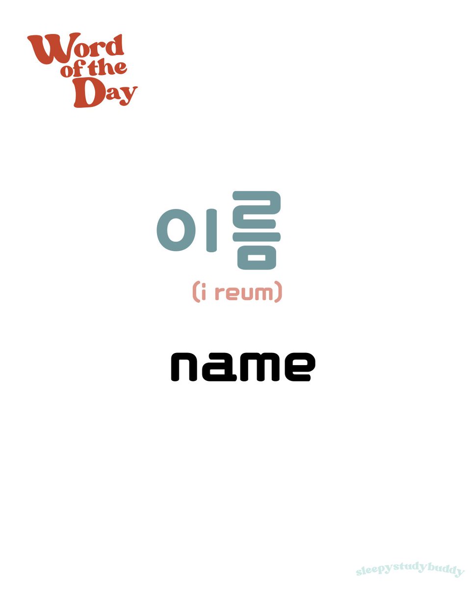 sleepystudybddy's tweet photo. WORD OF THE DAY π‘
#learnkorean #learnkoreanlanguagefree #learnkoreanonline #howtolearnkoreanbyyourself #learningkoreanphrase #learnkoreanwords #hangul #koreanculture #kdrama #kpop #topik #koreansentence #koreangrammar #koreanwords #korean #koreanlesson #studytwt #langtwt https://t.co/kxtCHq6Doe