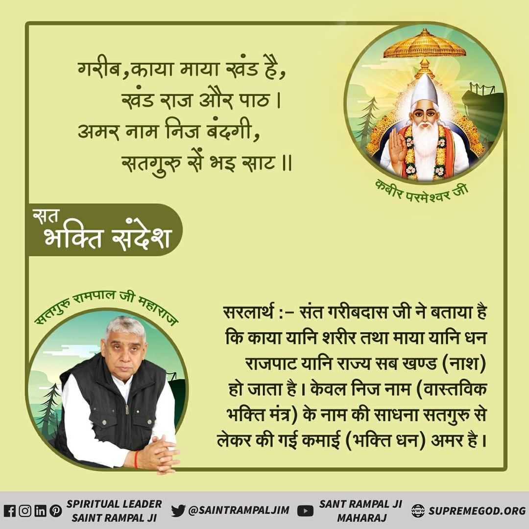 SatyenderKundu2's tweet photo. #GodMorningTuesday https://t.co/2GPYf7Gxvq