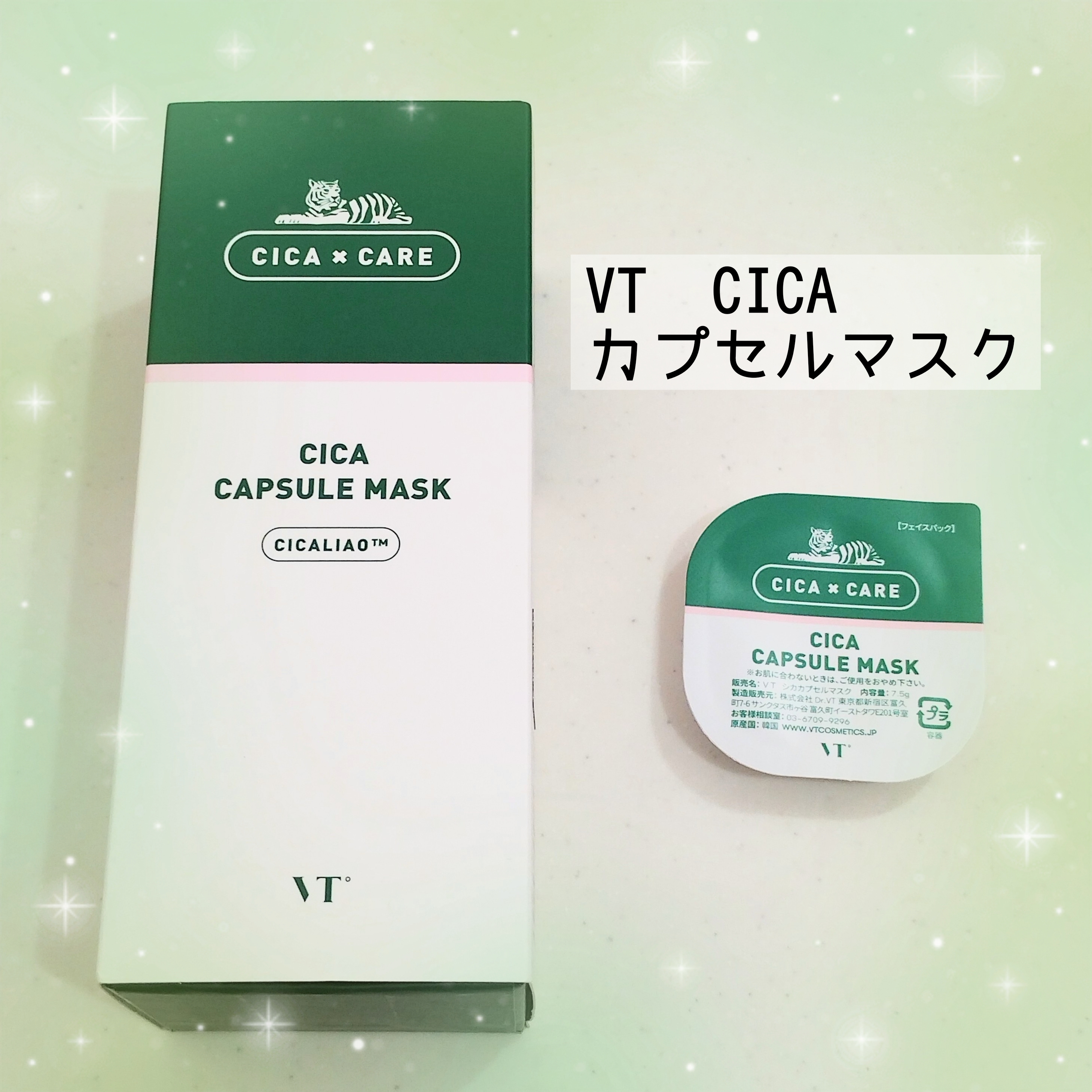 VTコスメ - Twitter Search / Twitter