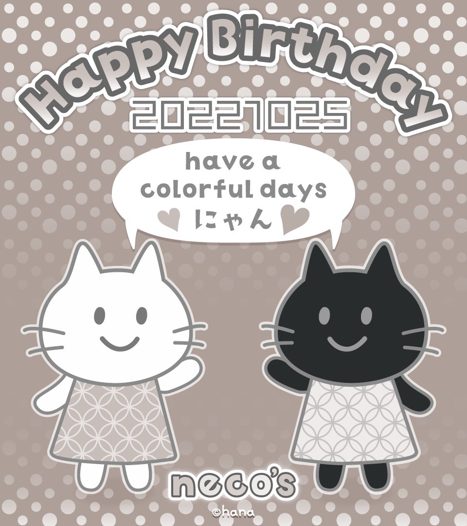 hananecos's tweet photo. *･｡.•*☆ HAPPY BIRTHDAY ☆*•｡.･*
to everyone in the world having birthday today!  from @necos_colors 

#October25th2022
#HappyBirthday 

#colorstrology  #RedViolet 
#traditioncolofJapan #柳煤竹 
#necos_colorsworld https://t.co/83oI790679