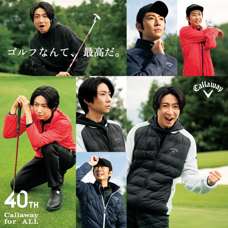 CallawayApparel's tweet photo. 「ゴルフなん��、うまくいったと思っても、また前に戻る。
ゴルフなんて、
と思っても、
またやりたくなるのは、なんでだろう。
ゴルフなんて、最高だ。」

#キャロウェイ #キャロウェイアパレル #callawayforall #ゴルフなんて最高だ #スターストレッチ #相葉雅紀