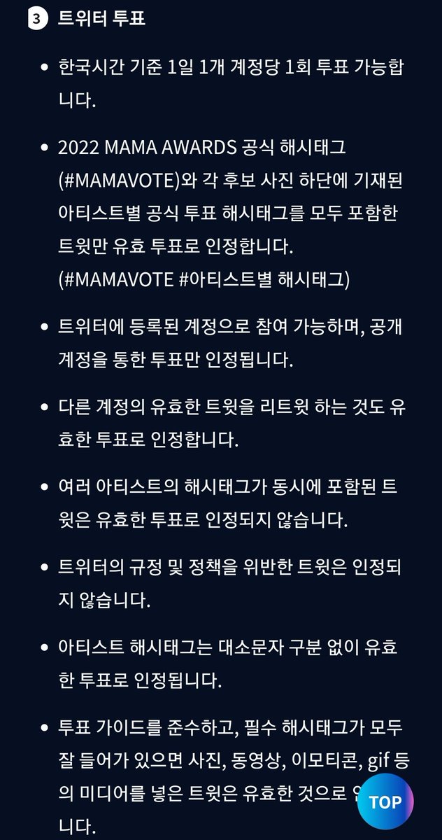 VIfurita's tweet photo. 이거 보이면 무조건 알티해주세요

#MAMAVOTE #bts @BTS_twt https://t.co/DZJPy1YCbA