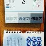 土屋 敬(つっちー)のツイート画像