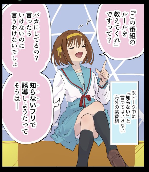 海外のTVはタライ落とすノリでスライムを降らすっていうskeb(まぬけハルヒ描写注意)
https://t.co/xr4Dbl94na 