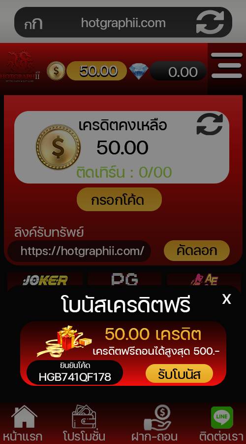 เครดิตฟรี&โปรโมชั่น ทั่วไทย tweet media