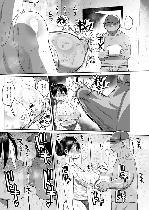 (R-18宣伝)現在発売中のコミックマショウ12月号に新井さん載ってます!!ママ友の矢野さんとジムに行った新井さん!しかし残念ながらオス誘いフェロモンを2人揃って放出してしまっているため周りからエッチな目に遭ってしまう!学習しないね～この女はバカなのかな?学習しろ学習!!犯されろ!! 