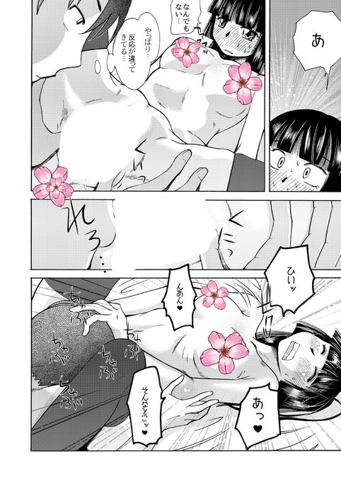 (3/3)
※Twitter 一括アップくんより送信
https://t.co/Czqvq5TIbu 