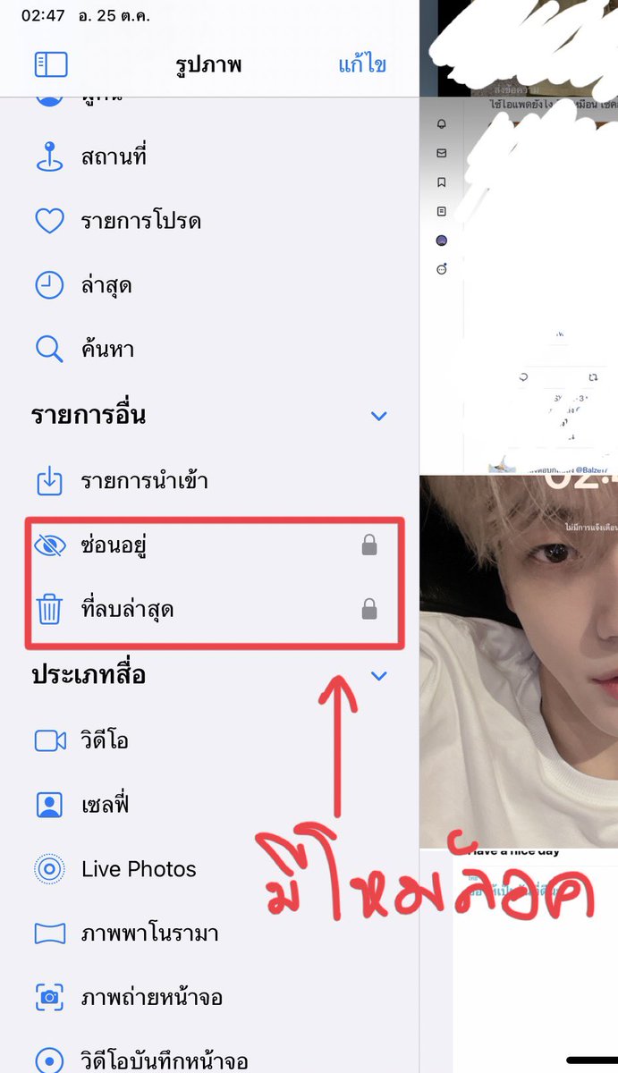 wandeepeemai's tweet photo. รีวิวจาก ipad air4 ที่ไม่มีโหมด stage manager🥹🥲
-ใช้งานปกติหมด
ฟีเ��อร์ใหม่ที่เห็นได้ชัด✨✨✨
-ปักหมุดเว็บ safari
-ล็อคที่ซ่อน|ลบรูป
-แปลภาษา ->ไทย
-ถ่ายคลิป IG ได้!!
(มีต่อในเม้น)
#iPadAir4 #ipados16 #ios16 https://t.co/He5cttE6PC