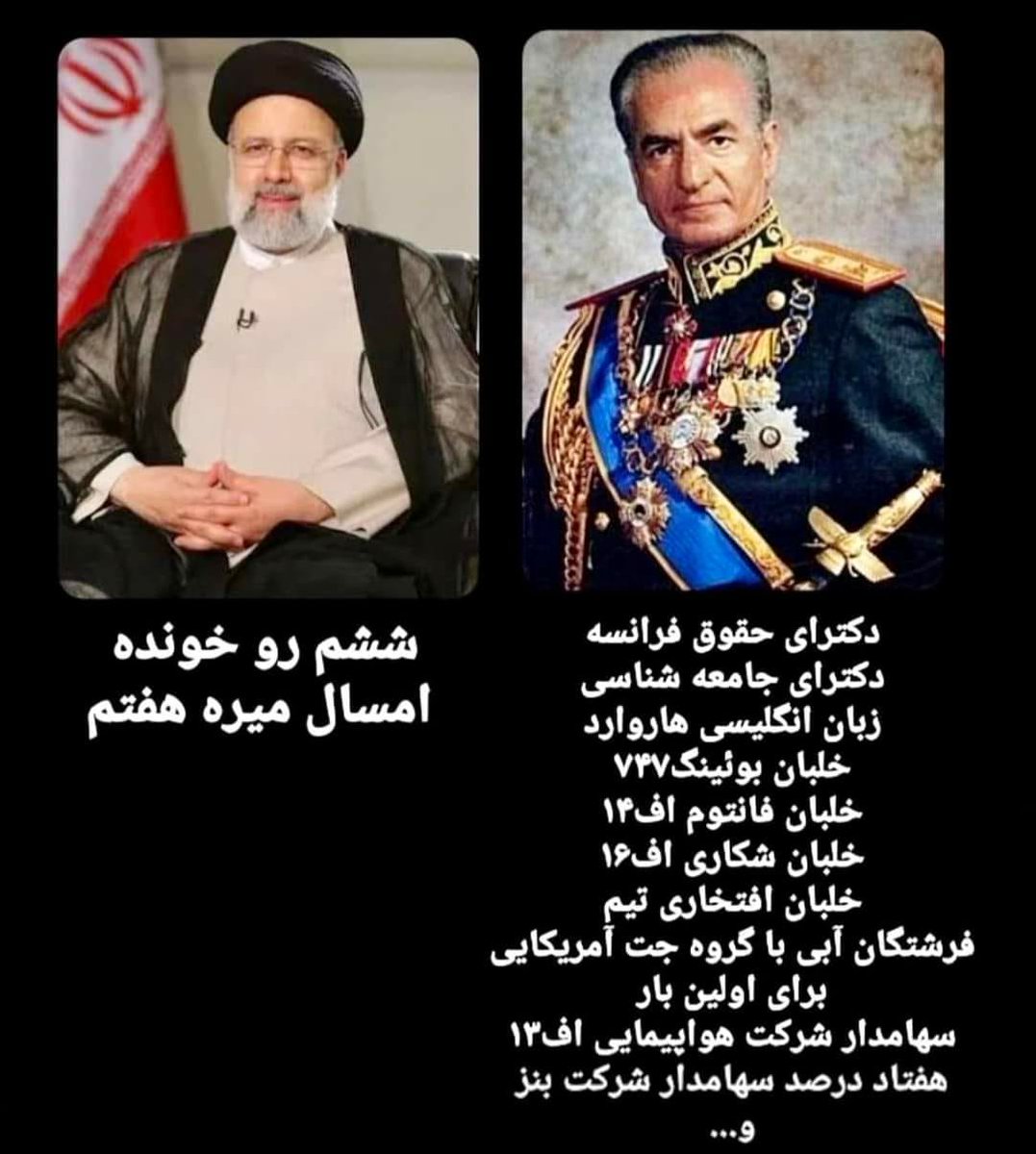 aokurucz's tweet photo. و بزرگوار  و ایراندوست و ایرانساز و دلسوز همگی ما! تا ابد جاوید شاه! https://t.co/z9ERTlCIyw