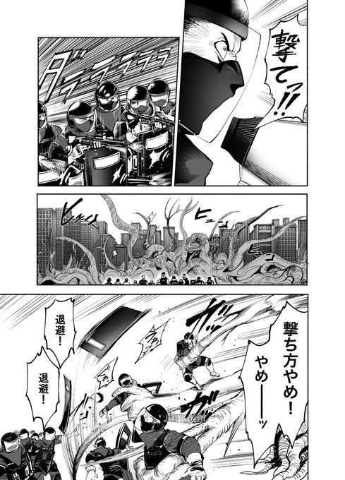 本日35話通常公開されました!ついに現代の人間VS異世界の魔王。36話も先読み掲載中!よろしくお願いします #勇者は校則違反になりますか? #マンガワン https://t.co/SOiO7Ffy4r 