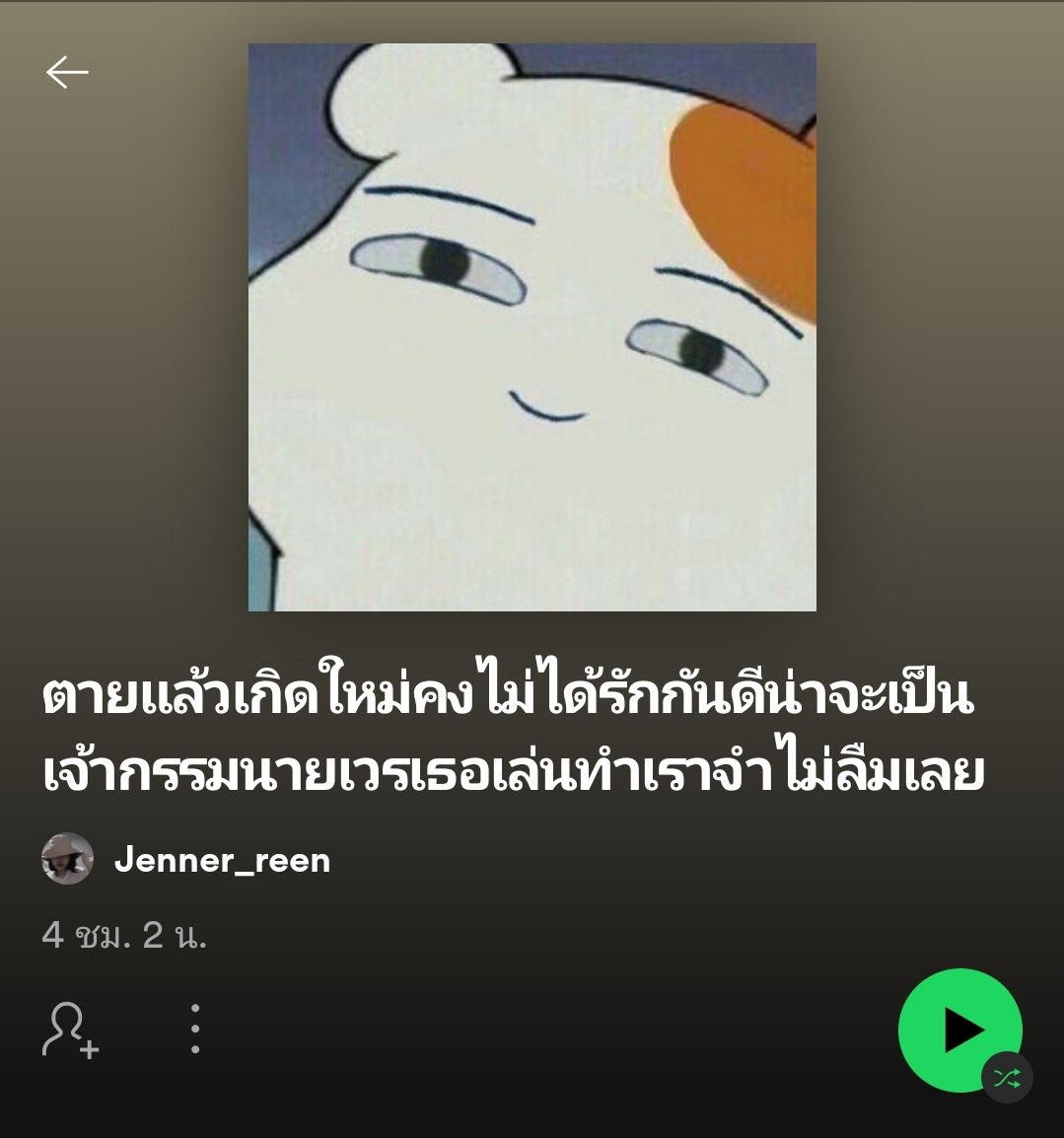 -muay tweet media