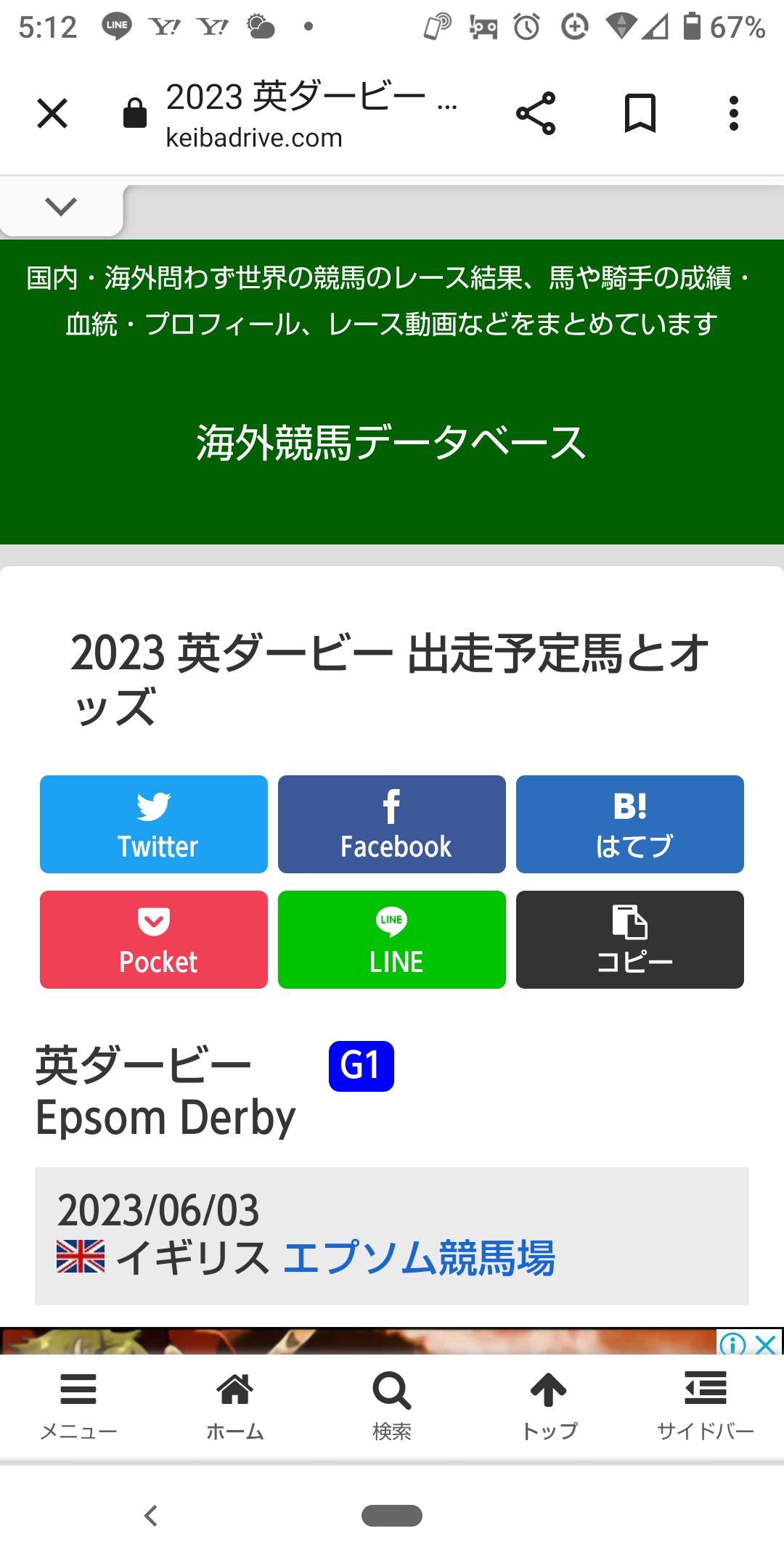 とよこもなか Toyokomonaka Toyokomonaka Twitter