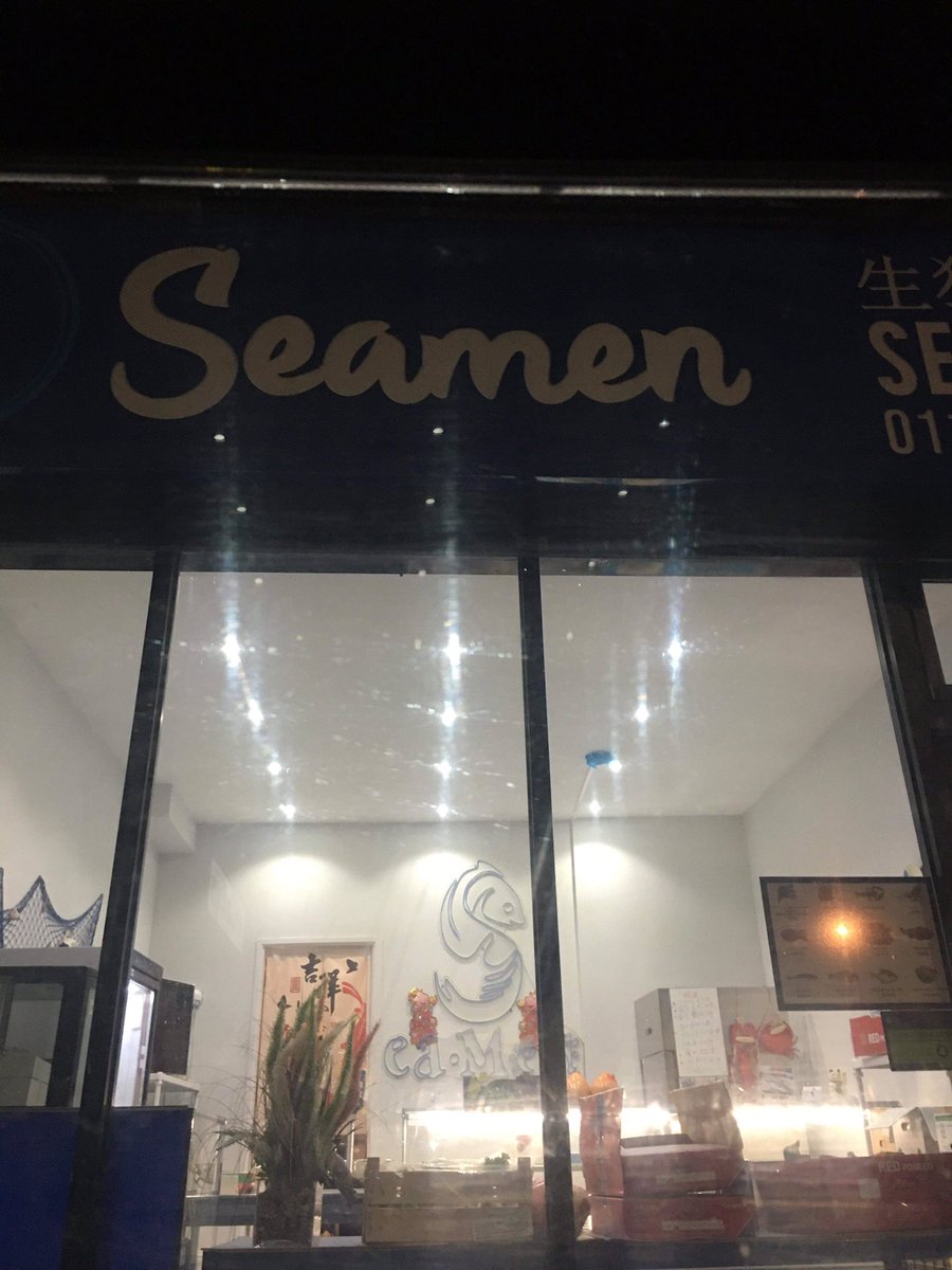 And coming in at No.3 on my ‘List of places to visit in Leeds’, is definitely this gem of a fish and chip shop…