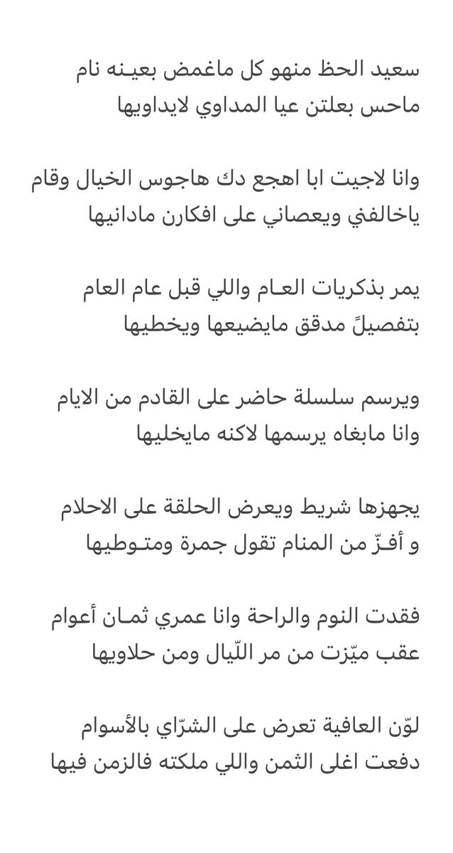 ابيات بسيطة 🙏🏻