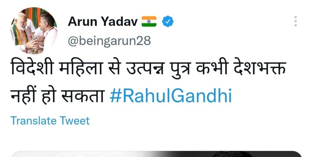 apnarajeevnigam's tweet photo. ढोंगियों को पहचानों https://t.co/pmiCEldaUf