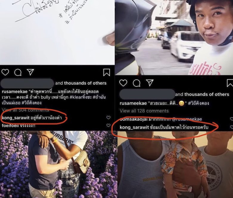 แอคไว้สอดเรื่องชาวบ้าน🌚🌝 tweet media