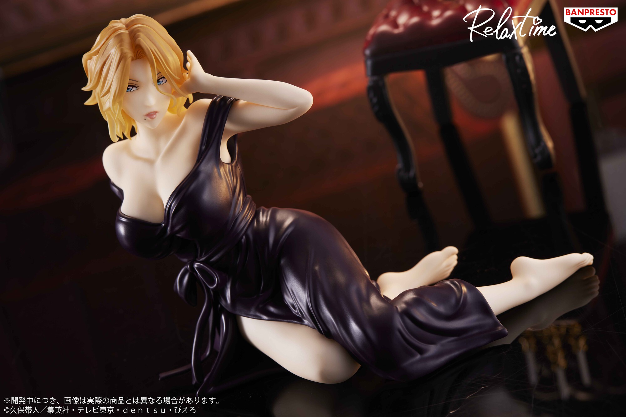 relax time BLEACH ブリーチ フィギュア 夜一 乱菊 バンビエ