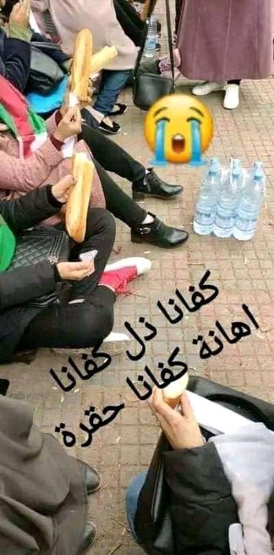 #قرار_للمنتهيه_لاداس