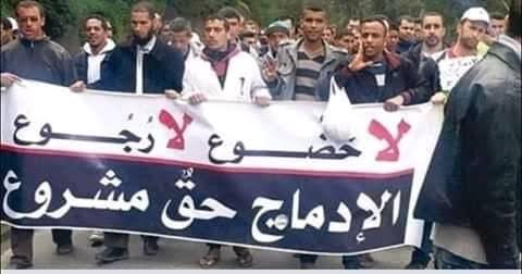 #قرار_للمنتهيه_لاداس