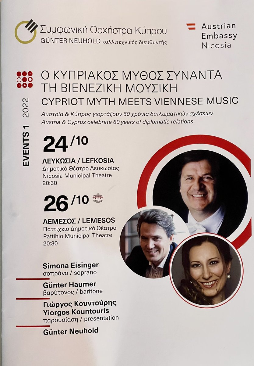 Delightful & uplifting way to celebrate 60 yrs of diplomatic relations between #Cyprus & #Austria through the universal language of music: Cypriot Myth Meets Viennese Music. Fantastic! Intimate & exuberantly joyful. Tonight at the Nicosia Municipal Theatre #CYATties 🇨🇾🤝🇦🇹