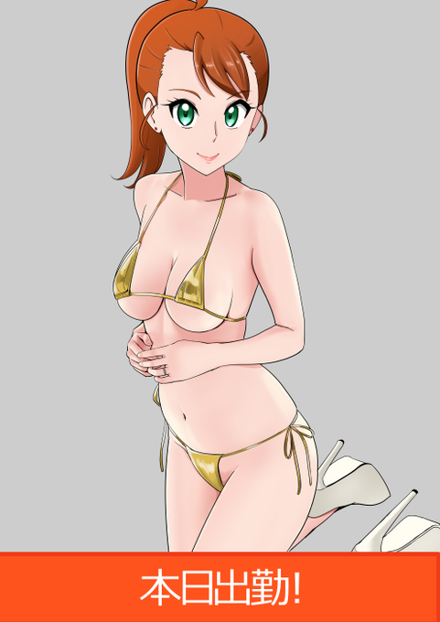 おっぱいもみたい 