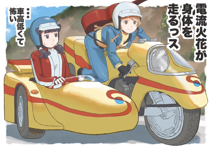#イラストを4枚貼ると秋風に乗って絵柄を好いてくれる人の元へ届くらしいキカイダ キカイダ ぜろわんだイビルだ ガブラだ あくまたちあーくまいざ あくまいざー秋風ビビューンと吹いている 