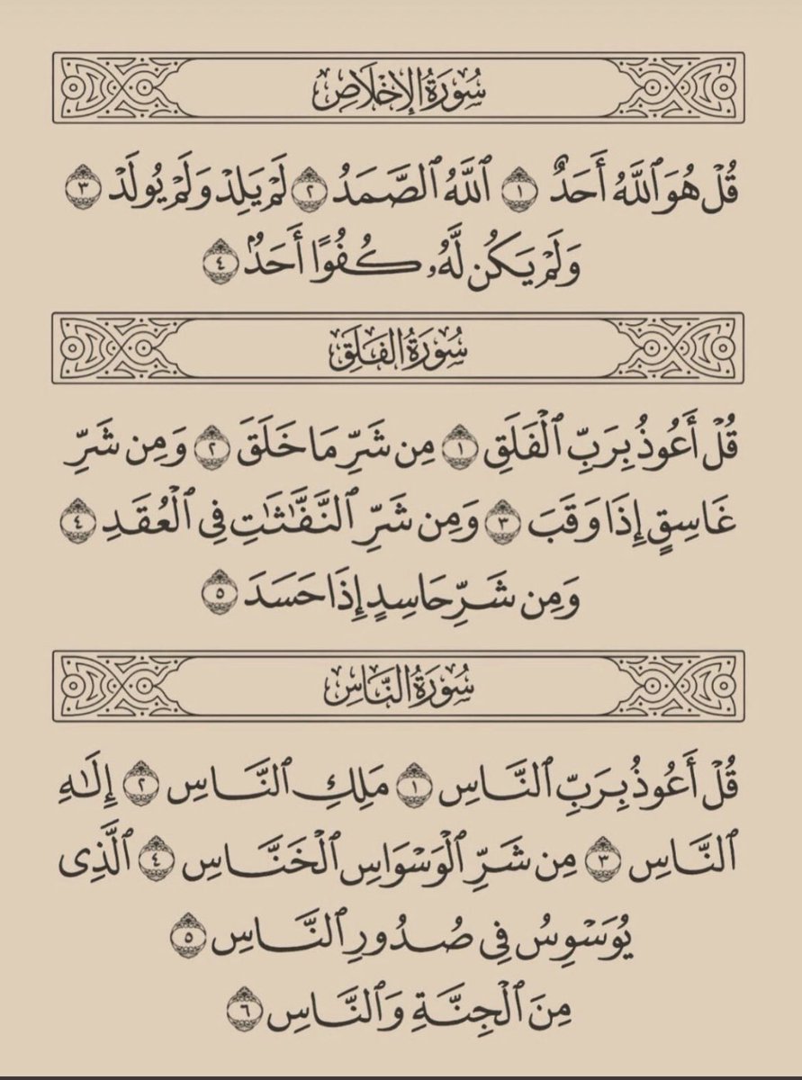 Hza3fv's tweet image. رتويت لعلها تشفع لك .