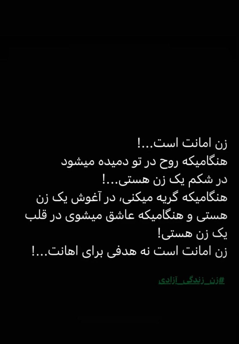 ParisaHp's tweet photo. #مهسا_امینی https://t.co/VuCyIZezjA