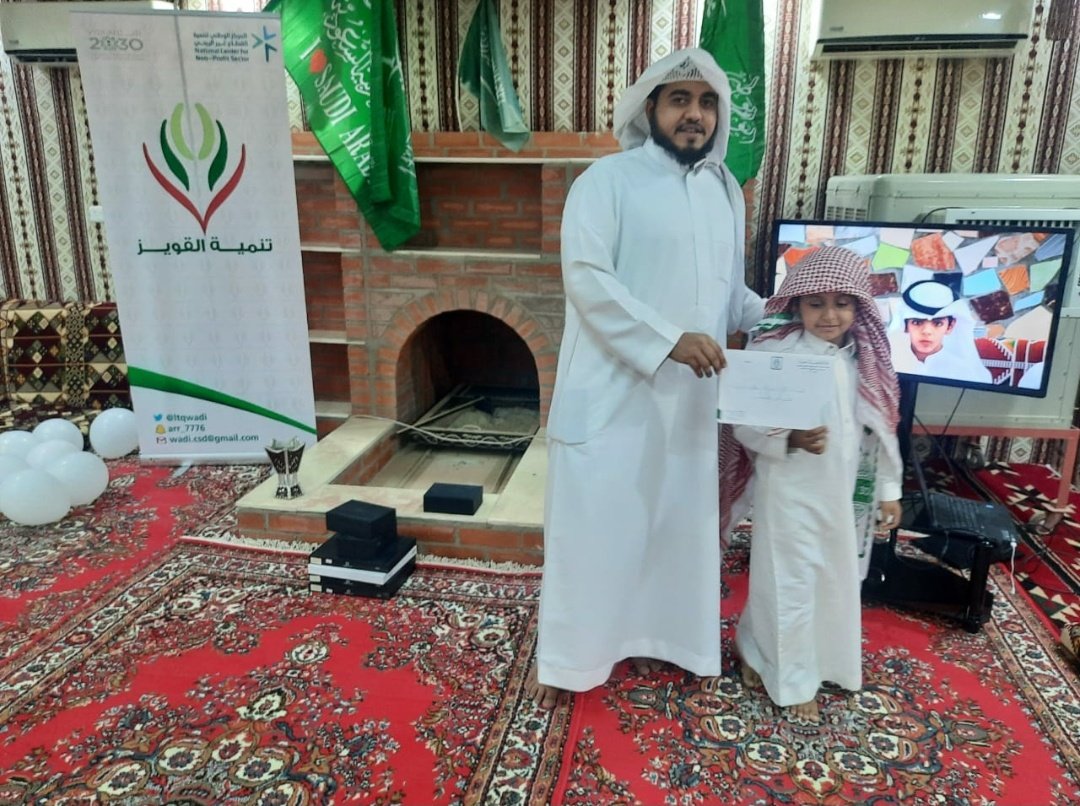 c1c900's tweet photo. تكريم الفائزات في مسابقة
 بيتنا في يومنا الوطني
الاحد :٦/ ٣ / ١٤٤٤
 المركز الأول /بشاير علي
مدرسة الرويساء
المركز الثاني /أميرة مبارك
مدرسة المعتلا
المركز الثالث/رفعة محمد
قناة بيتنا السعيد التابعة لفريق كلي عطاء
#كلي_عطاء 
#اليوم_الوطني_٩٢ https://t.co/X4iR8QOyNV