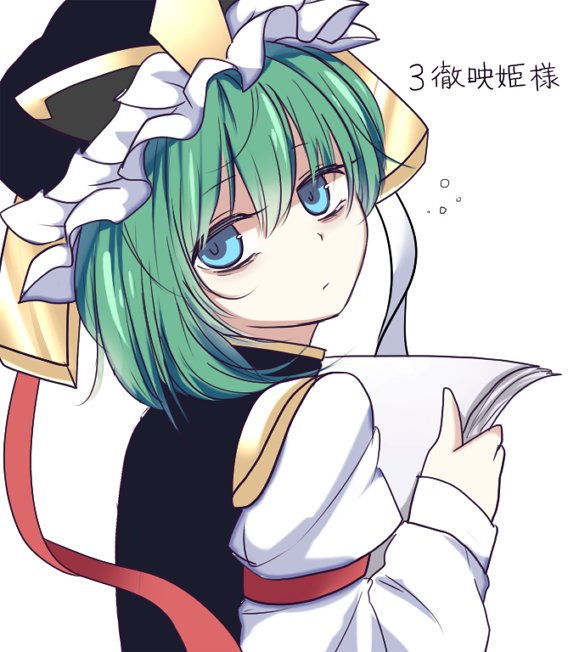 ReimuSays's tweet photo. Hello, everyone.
Today is the 24th & Monday, so it's Immortal Day & Moonday.
It's also 40-Hour Work Week Day.
Have a happy.
#ImmortalDay #Moonday #40HourWorkWeekDay https://t.co/VN0w4tEgc7