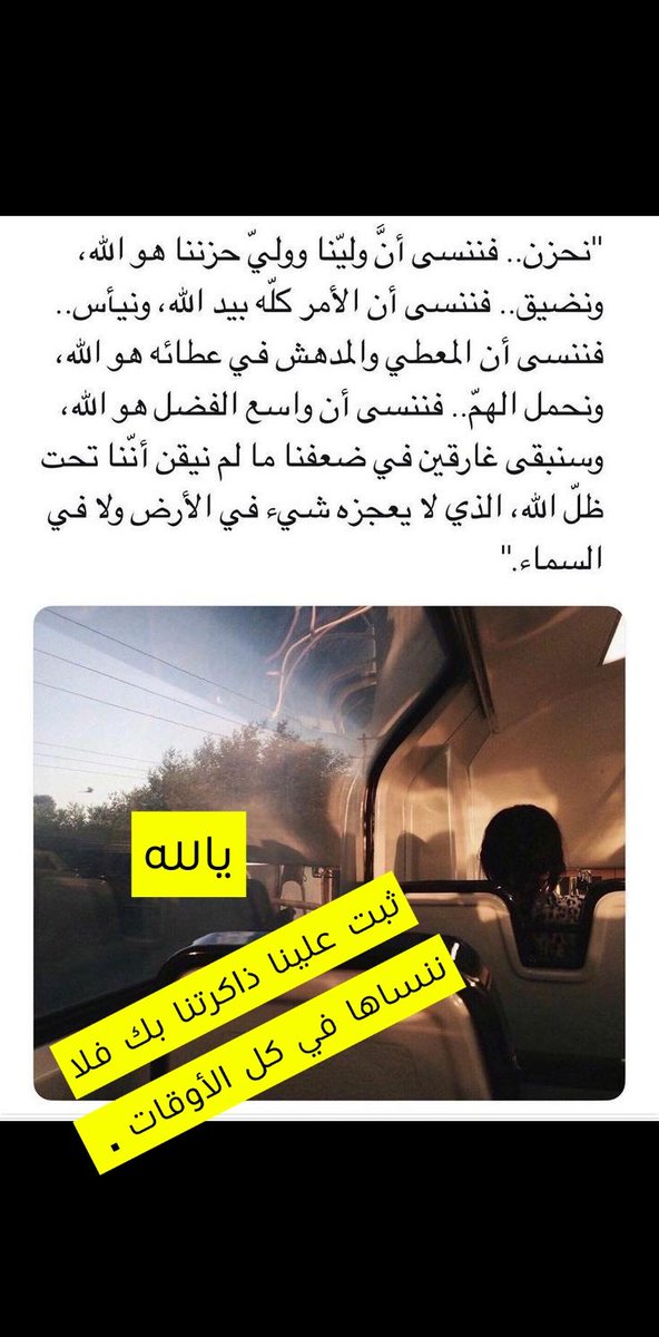dhala3010's tweet photo. أضفني على سناب شات. اسم المستخدم: halatalmesk https://t.co/Gvh0vvWrgi https://t.co/mNh9akW0kX