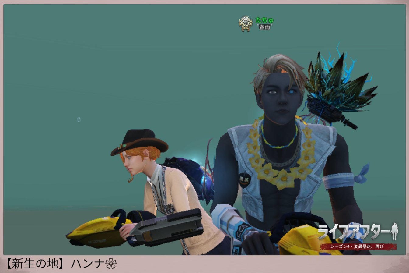 ハンナ on Twitter