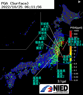 beicundun's tweet photo. 06:11:33 震度2 福島 震度1 山形 宮城  #地震 https://t.co/3eCTMu9XGt