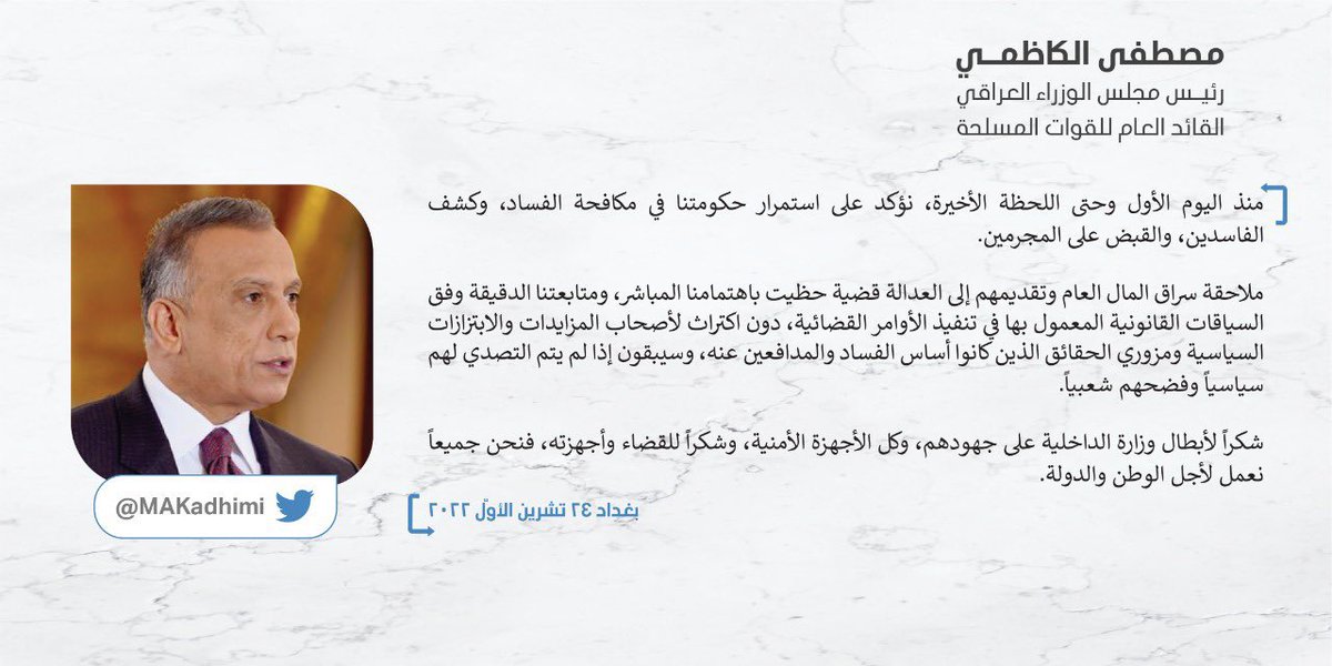 Iraq_314's tweet photo. https://t.co/DUowHjKOmf