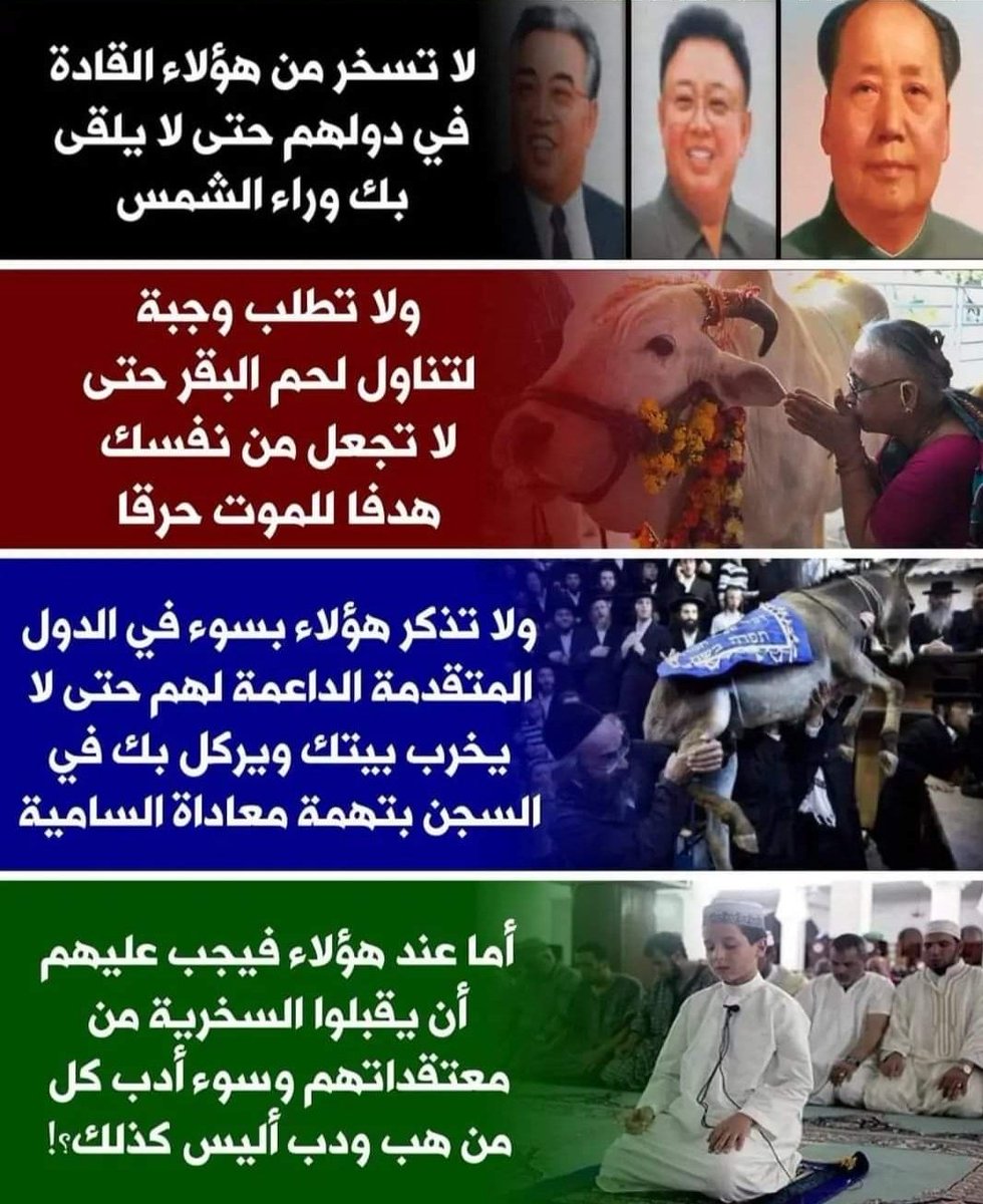 الحقيقة التي لا يمكن نكرها!
#وعي