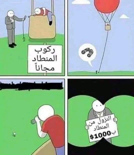 ayatt231's tweet photo. - #انا #والبيست لما نفتح #مشروع🤣🫂 https://t.co/IL2OD62pjb