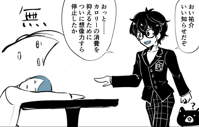 今日も一日 
