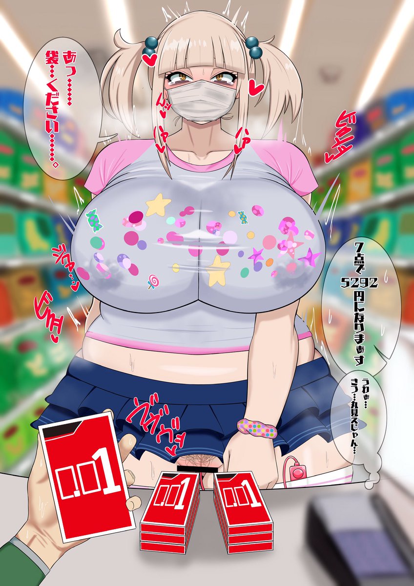 my wife is Togaâ€ïžâð¥â€ïžâð¥â€ïžâð¥â€ïžâð¥â€ïžâð¥â€ïžâð¥â€ïžâð¥â€ïžâð¥â€ïžâð¥â€ïžâð¥â€ïžâð¥â€ïžâð¥â€ïžâð¥â€ïžâð¥â€ïžâð¥â€ïžâð¥â€ïžâð¥â€ïžâð¥â€ïžâð¥â€ïžâð¥â€ïžâð¥â€ïžâð¥â€ïžâð¥â€ïžâð¥â€ïžâð¥â€ïžâð¥â€ïžâð¥â€ïžâð¥â€ïžâð¥â€ïžâð¥â€ïžâð¥â€ïžâð¥â€ïžâð¥â€ïžâð¥â€ïžâð¥â€ïžâð¥â€ïžâð¥â€ïžâð¥â€ïžâð¥â€ïžâð¥â€ïžâð¥ â€ïžâð¥â€ïžâð¥â€ïžâð¥â€ïžâð¥â€ïžâð¥â€ïžâð¥â€ïžâð¥â€ïžâð¥â€ïžâð¥â€ïžâð¥â€ïžâð¥â€ïžâð¥â€ïžâð¥â€ïžâð¥â€ïžâð¥â€ïžâð¥â€ïžâð¥â€ïžâð¥â€ïžâð¥â€ïžâð¥â€ïžâð¥â€ïžâð¥â€ïžâð¥â€ïžâð¥â€ïžâð¥â€ïžâð¥â€ïžâð¥â€ïžâð¥â€ïžâð¥â€ïžâð¥â€ïžâð¥â€ïžâð¥â€ïžâð¥â€ïžâð¥â€ïžâð¥â€ïžâð¥â€ïžâð¥â€ïžâð¥â€ïžâð¥â€ïžâð¥â€ïžâð¥ â€ïžâð¥â€ïžâð¥â€ïžâð¥â€ïžâð¥â€ïžâð¥â€ïžâð¥â€ïžâð¥â€ïžâð¥â€ïžâð¥â€ïžâð¥â€ïžâð¥â€ïžâð¥â€ïžâð¥â€ïžâð¥â€ïžâð¥â€ïžâð¥â€ïžâð¥â€ïžâð¥â€ïžâð¥â€ïžâð¥â€ïžâð¥â€ïžâð¥â€ïžâð¥â€ïžâð¥â€ïžâð¥â€ïžâð¥â€ïžâð¥â€ïžâð¥â€ïžâð¥â€ïžâð¥â€ïžâð¥â€ïžâð¥â€ïžâð¥â€ïžâð¥â€ïžâð¥â€ïžâð¥
#ã¿ããªã貌ããçªç¶ã®æšã