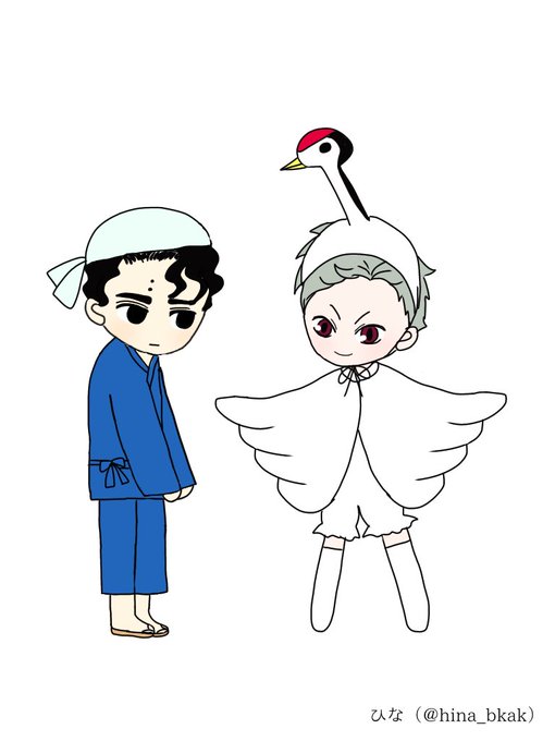 これはヅナ:恩返しするから   絶対覗くなよ!サクサ:(正体丸見えですけど)   覗いたらどうなりますか?ヅナ:……俺が恥ずかしいサクサ:めちゃくちゃ見ますというやり取りをしている佐久飯*サクサは陶芸家でもうどん屋さんでもありません。鶴に恩返しされる男前です。  