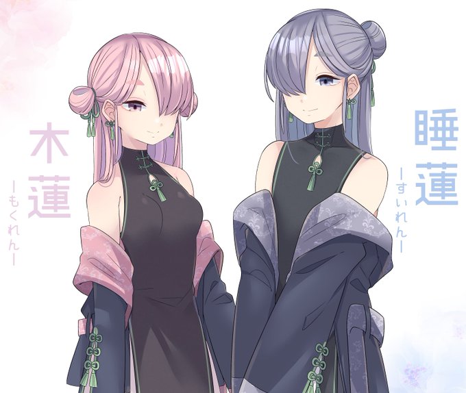 男女双子のtwitterイラスト検索結果