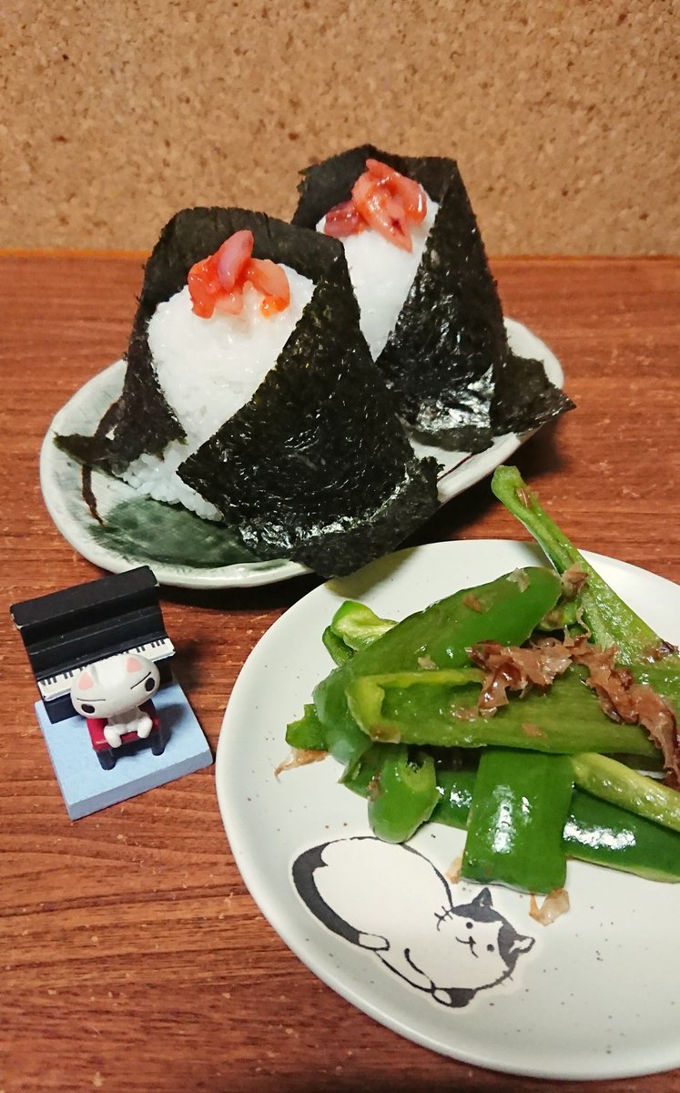 sp_ts_mk's tweet photo. お惣菜のイカ明太が美味しそうだったのでおにぎりに🦑🍙✨
無限ピーマンと合わせて😋

#onigiriaction
#どこでもいっしょ
#トロ https://t.co/JpirFSDgBt