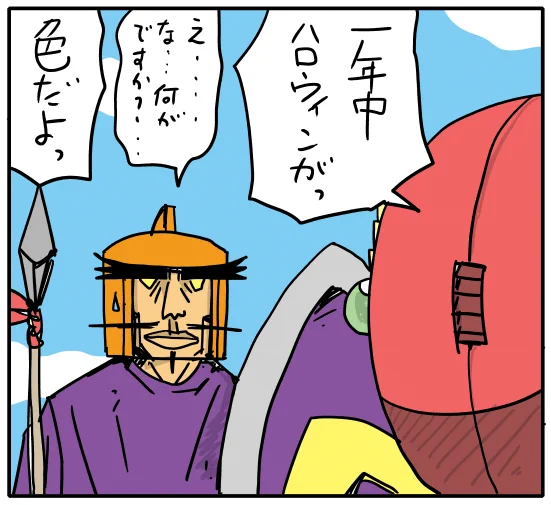 soupnの次回のレシピの試作をしています
掲載は11月の予定です

おはようございます

もうすぐハロウィンですね
画像は昔のもの
1年中クリスマスが言うか!?

#ハロウィン 