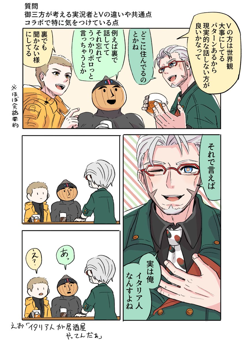 居酒屋ARNでかく語りき(ゲストMSSPきくえお) より
非常に最高の1時間だったので未だに作業用BGMにしてる
#居酒屋ARN #MSSP 
